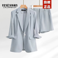 拉倫菲韻高端品牌薄款小西裝套裝女2025夏季新款氣質(zhì)休閑職業(yè)正裝西服外套 藍(lán)色+短褲 XL 【115-125斤】