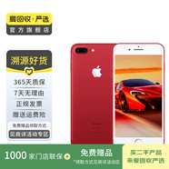 Apple iPhone 7 Plus 蘋(píng)果7 plus二手手機(jī)國(guó)行優(yōu)惠券補(bǔ)貼 紅色 256G
