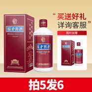福矛窖酒 53度年份酒醬香型 500ml單瓶裝 白酒 窖藏醬酒 醬香突出口感 53%vol 500mL 1盒 2024
