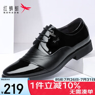 紅蜻蜓皮鞋男商務(wù)正裝男鞋系帶舒適單鞋德比鞋婚鞋 WBA8140黑色42