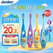 Jordan兒童牙刷細(xì)軟毛牙刷呵護(hù)牙齦 3-5歲（二段單支裝） 顏色隨機(jī)