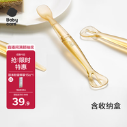 babycare雙頭果泥勺嬰兒寶寶挖刮水果多功能輔食勺子兒童輔食喂養餐具ppsu
