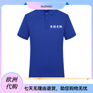 蠻威（MANWEI）夏季t恤定制logo印字短袖polo工作服刺繡工衣工裝團(tuán)隊服裝文 彩藍(lán) 均碼 S
