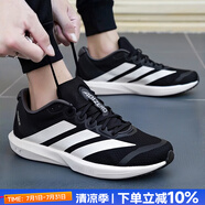 阿迪達斯（adidas）男鞋跑步鞋 25秋新款運動鞋緩震防滑慢跑鞋網(wǎng)面透氣低幫休閑鞋子 黑色/白/深灰/ADIZERO BK 41 (內(nèi)長255mm)
