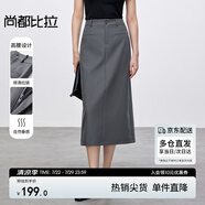 尚都比拉通勤百搭半身裙女春季高腰直筒裙優(yōu)雅輕奢中長裙  深灰色  L 