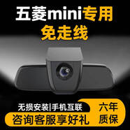 先行派五菱繽果專(zhuān)用行車(chē)記錄儀星光星辰星馳星云佳辰迷你mini隱藏式原廠(chǎng)