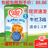 英國牛欄英國牛欄3段原裝進(jìn)口嬰幼兒童配方營養(yǎng)奶粉愛爾蘭奶源800g罐1-2歲 800g*1罐