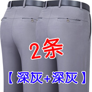 杉杉夏季薄款褲子男士速干褲中老年休閑長(cháng)褲寬松西褲爸爸褲子 深灰+深灰冰絲2條 深灰+深灰冰絲 29 2尺2腰圍