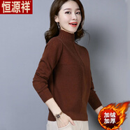 恒源祥加絨加厚毛衣女新款韓版秋冬半高領(lǐng)短款寬松套頭百搭針織打底衫潮 巧克力（全身） 加絨 S 85-95斤
