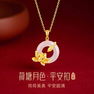 蔓笙好運(yùn)錦鯉平安扣項(xiàng)鏈女吊墜手鏈鎖骨鏈生日七夕情人節(jié)禮物送女友 荷塘月色平安扣項(xiàng)鏈