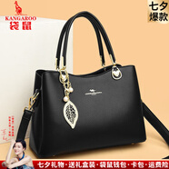 袋鼠卡拉品牌真皮女包節(jié)日送媽媽牛皮包包女2025新款中年女士斜挎包手提包 黑色（禮盒裝+手包卡包吊墜）