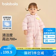 巴拉巴拉童裝輕薄羽絨服嬰兒外出連體衣冬裝寶寶爬服兒童衣服男童女童 夢幻粉60356 90