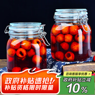喜碧（Scybe）密封罐 玻璃密封罐食品級(jí)玻璃罐泡酒罐泡菜壇子斯格1000ml 2只裝