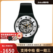 斯沃琪（Swatch）瑞士手表圣誕銀魅情侶鏤空石英防水男女手表4071送禮 SO29B109 圣誕銀魅2.0
