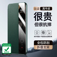 JECE【創(chuàng  )新升級丨磁吸翻蓋】適用華為mate60pro手機殼鏡頭全包保護真皮套mate60/+防摔視窗高端商務(wù) 【暗夜綠】360°防摔 | 智能視窗 | 磁吸真皮 Mate60Pro/Pro+