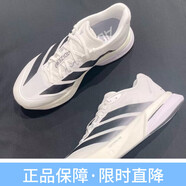 阿迪達(dá)斯 （adidas）AdizeroBoston波士頓13跑鞋男低幫跑步鞋JS4939 JS4939 白黑 40