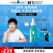 理膚泉【孫穎莎推薦】每日調(diào)理精華30ml水楊酸清痘去黑頭閉口生日禮物