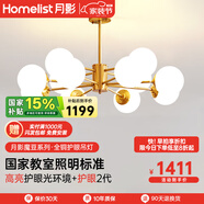 月影智能護眼客廳吊燈餐廳燈北歐簡(jiǎn)約全銅魔豆中山燈具套餐三室兩廳 12頭【智能款/RA98】20-30㎡