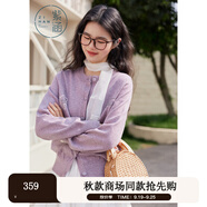 紫涵（ZIHAN）紫涵短款圓領(lǐng)長袖毛衣開衫女2025年秋季新款文藝感手工刺繡針織衫 薄藤紫 XS