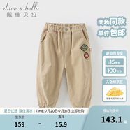戴維貝拉（DAVE＆BELLA）男童休閑褲秋冬新款加絨男童褲子洋氣小童長褲男寶寶童褲 卡其色【現(xiàn)貨】 100 cm（建議身高90-100cm）