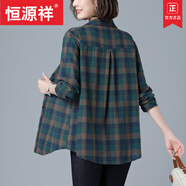恒源祥（HYX）媽媽春季普寧格子襯衫外套女春秋款2025新款上衣洋氣襯衣大碼春裝 品牌藍格洋氣減齡高端時尚歐貨獨 M 85-100斤