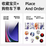 yeser適用平板galaxy tab s10妙控鍵盤s7觸控板s8+磁吸11寸s9+專用S8無線藍(lán)牙fe鼠標(biāo)保護(hù)套裝12.4一體式 【天貓認(rèn)證】小黑盒品質(zhì)【收藏加購】贈鋼化膜【質(zhì)保1 Galaxy_