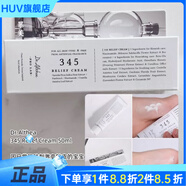 蒂爾艾熙【官方店】韓國本土Dr.Althea 345抗氧面霜147修護(hù)面霜50ml滋潤保 50mL 1盒 345 抗氧面霜【韓代現(xiàn)貨】