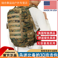XMSJ優(yōu)質(zhì)狂降200美軍軍版ILBE攻擊包3D軍迷戶外戰(zhàn)術(shù)背包雙肩登山包 ILBE攻擊包