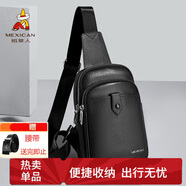 稻草人細(xì)紋頭層牛皮斜挎包單肩包男士通勤背包胸包手機(jī)包挎包生日禮物