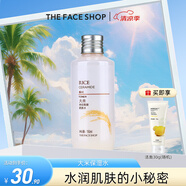 菲詩小鋪（THE FACE SHOP） 大米水乳套裝補水護膚品保濕干皮滋潤改善粗糙肌 [1支]大米保濕水