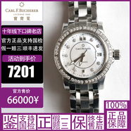 【二手95新】寶齊萊/Carl F.Bucherer腕表手表女士表馬利龍愛(ài)德瑪爾柏拉維手自動(dòng)機(jī)械石英 27mm 柏拉維00.10621.08.77.01