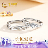 中國黃金連理枝情侶戒指求婚純銀對(duì)戒表白七夕情人節(jié)禮物送女友老婆生日 925銀恒愛情侶對(duì)戒【戒指盒】