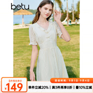百圖betu女裝夏季新款連衣裙輕國風(fēng)繡花雪紡高腰連衣裙女2304T86 米白 M