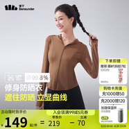 蕉下（beneunder）防曬衣女涼感修身AL11924短款辣妹防曬服女外套板栗咖S
