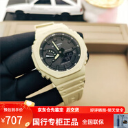 卡西歐（CASIO）G-SHOCK八角手表男GA-2100-2A 5A 7農(nóng)家橡樹歐8運(yùn)動(dòng)防水 GA-2100-5A米色八角
