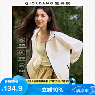 佐丹奴防曬風(fēng)衣女黑科技涼感防水戶(hù)外穿搭撞色連帽外套女05375072