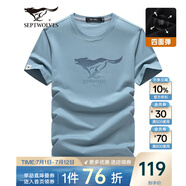 七匹狼短袖T恤男夏季冰爽涼感舒彈棉LOGO印花打底衫彈力圓領(lǐng)短T男裝上衣 109天藍色 XL (175)