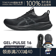 ASICS/25新款跑步鞋GEL-PULSE 16男 1011B962-002黑色 40.5