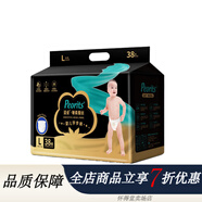 黑金幫紙尿褲 鎏金嬰兒全包臀泡泡褲干爽拉拉褲蠶絲面層學(xué)步褲 泡泡褲XXXXL碼28片一包