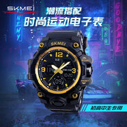 時(shí)刻美（skmei）學(xué)生手表潮流雙顯防水鬧鐘運動(dòng)電子表初高中生青少年兒童男1155B