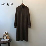 妃奧絨拉鏈翻領針織連衣裙女秋冬復古長款高領毛衣裙直筒法式長袖打底裙 咖啡色 均碼