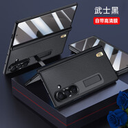 VOLSYS適用三星Fold7手機(jī)殼心系天下中軸全包真皮Zfold7防摔保護(hù)套 【武士黑】鉸鏈全包丨前后雙殼丨納帕真皮 三星Galaxy Z Fold7【高清前后殼】