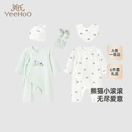 英氏（YEEHOO）嬰兒衣服新生兒衣服滿(mǎn)月見(jiàn)面禮百天禮盒禮物高檔3-6個(gè)月