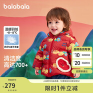 巴拉巴拉童裝寶寶羽絨服嬰兒衣服兒童外套2025春裝新年拜年服209125107201
