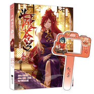 斗破蒼穹78 典藏版
