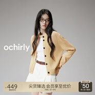 歐時(shí)力OCHIRLY  100%牦牛絨針織外套女開(kāi)衫上衣輕奢感休閑高級感 米黃 S