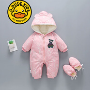 G.DUCKKIDS品牌童裝帽嬰兒衣服春秋2022新款新生兒連體衣男女寶寶秋裝滿月哈 印花熊冬23 加絨加厚粉色 帶鞋套 80cm 80