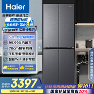 海爾（Haier）小紅花套系418升594mm專業(yè)超薄零嵌十字T型家用電冰箱一級能效BCD-418WGHTDB9S9U1家電國家補貼20%