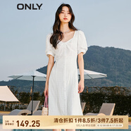 ONLY法式甜美中長(zhǎng)裙收腰顯瘦純欲風(fēng)連衣裙女|123207031 A43 奶油白色NEW CREAM XS (155) 76A