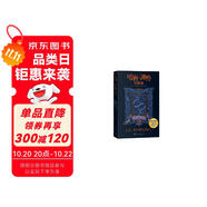 哈利波特與密室：拉文克勞